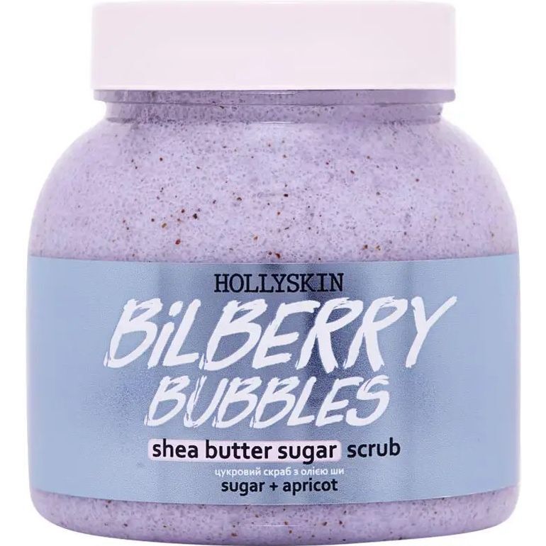 Сахарный скраб Hollyskin Bilberry Bubbles, с маслом ши и перлитом, 350 г фото1