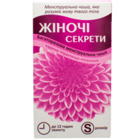 Менструальная чаша Женские секреты размер S 1 шт.