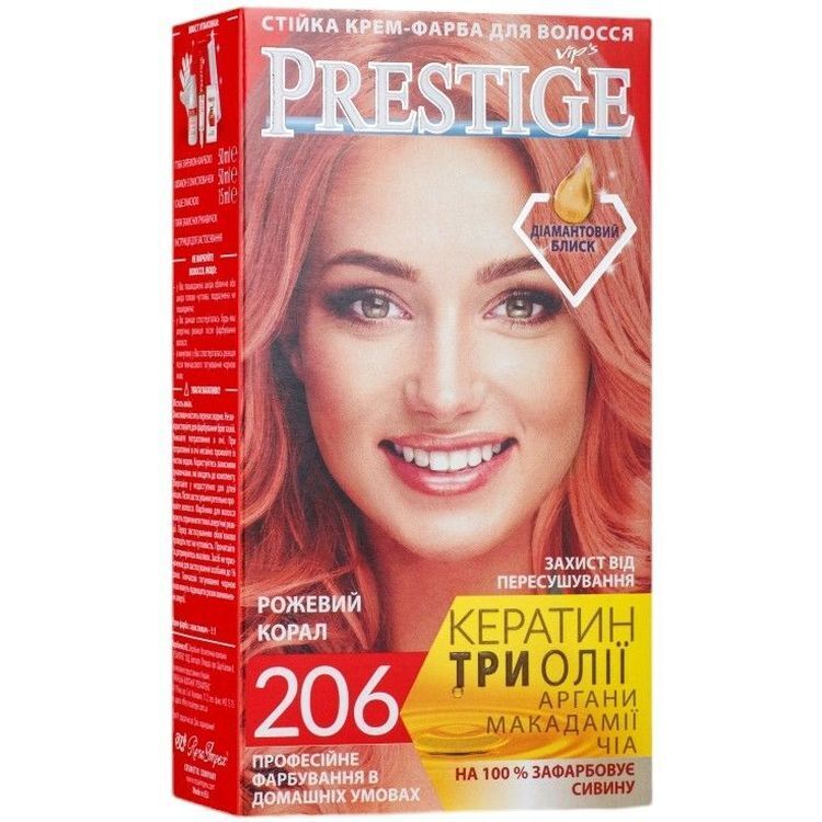Крем-фарба для волосся Vip`s Prestige відтінок 206 (Рожевий корал) 100 мл фото1