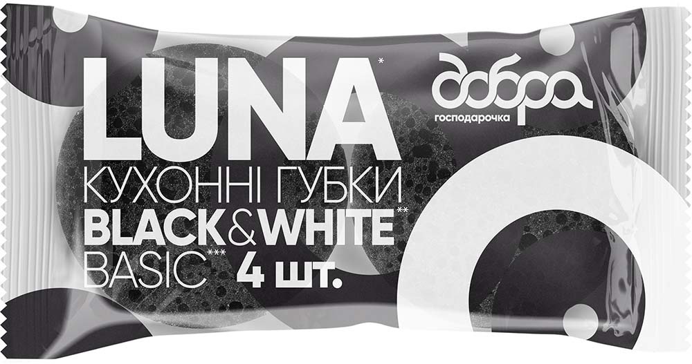 Губки кухонные Добра господарочка Black&White Luna 4 шт. фото1