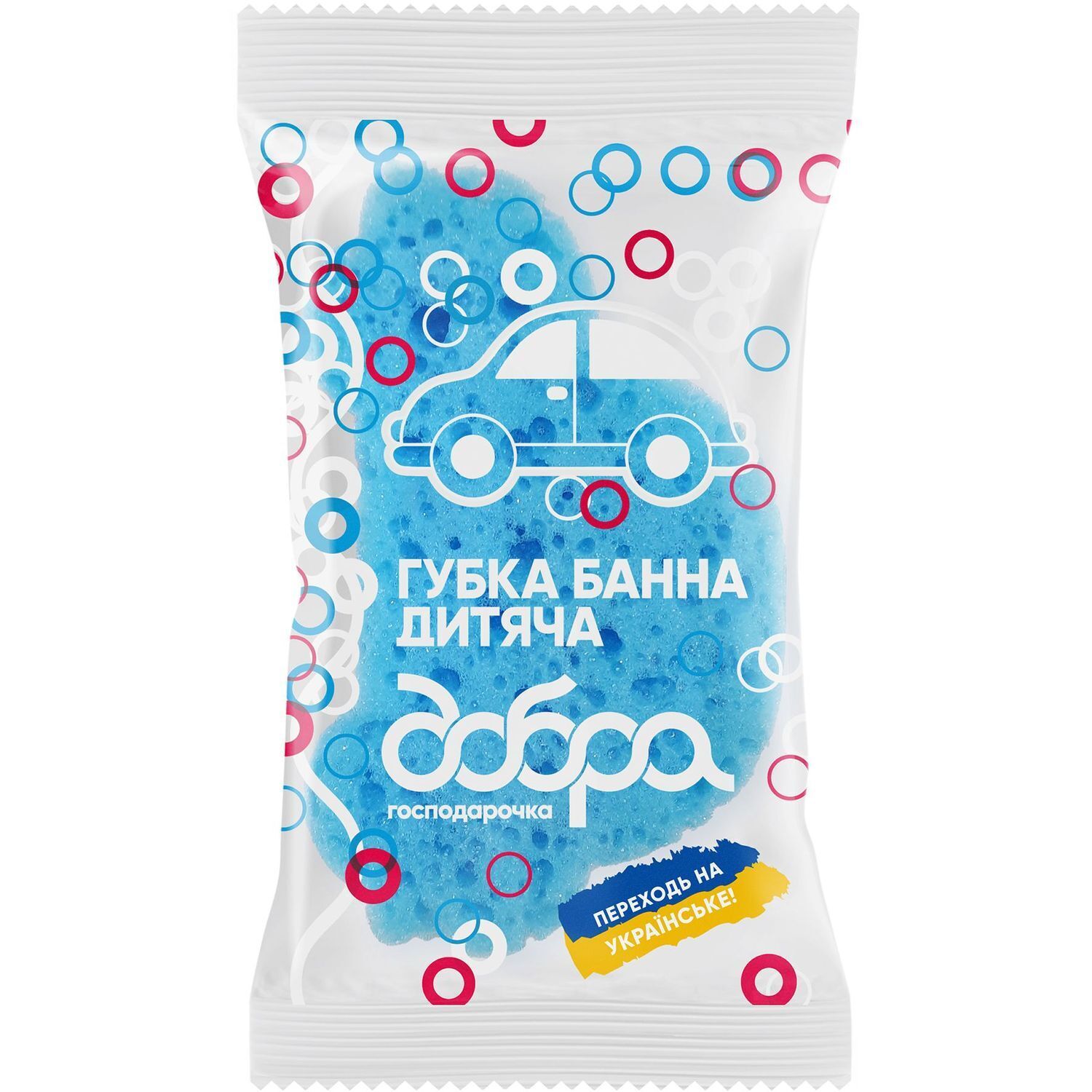 Губка банна Добра господарочка Машинка 1 шт. (4820086521543) фото1