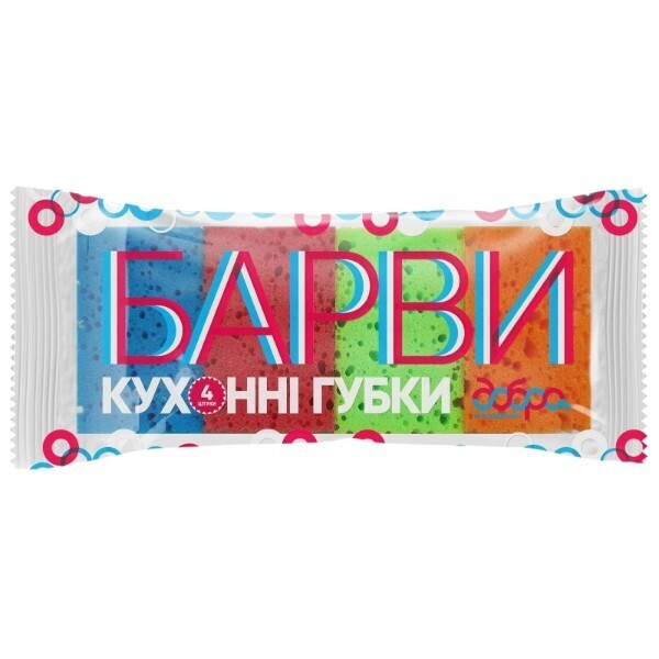 Губки кухонные Добра господарочка Краски, 4 шт. (4820086522410) фото1