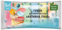 Губки для мытья посуды Sweet Home Активная Пена разноцветные 5+1 шт.