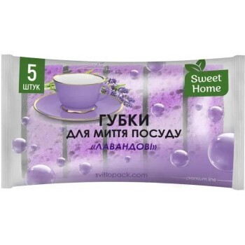 Губки для миття посуду Sweet Home Лавандові 5 шт. фото1