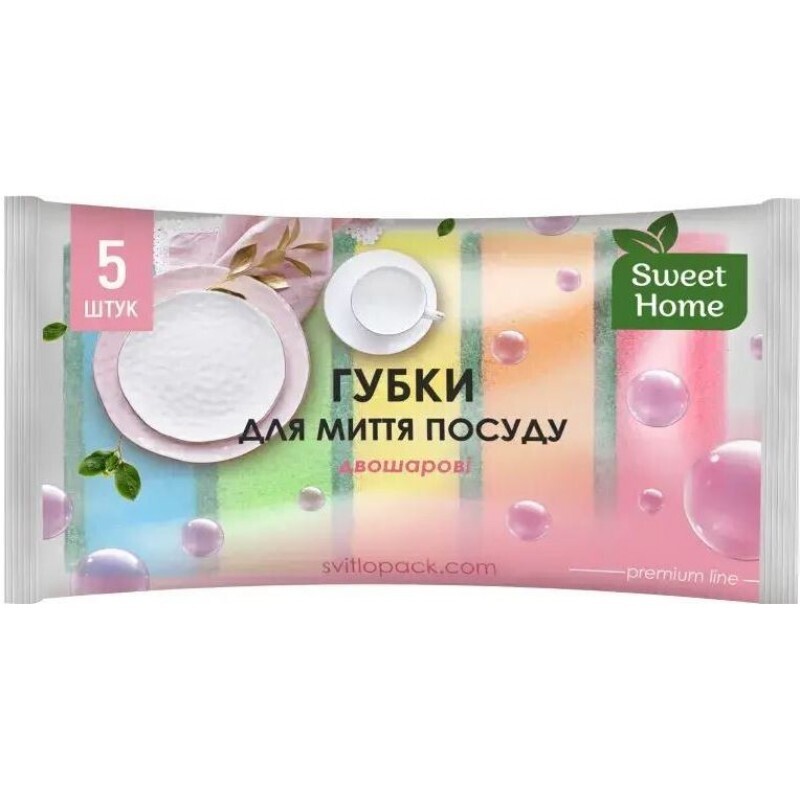 Губки для миття посуду Sweet Home Двошарові різнобарвні 5 шт. фото1