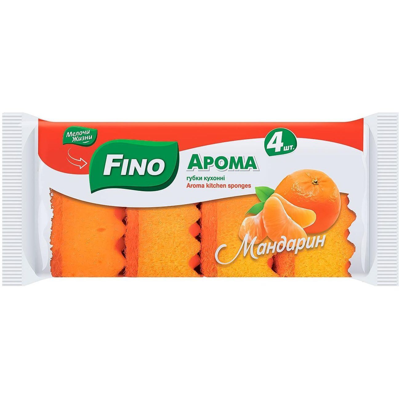 Губки кухонные Fino Арома Мандарин 4 шт. фото1