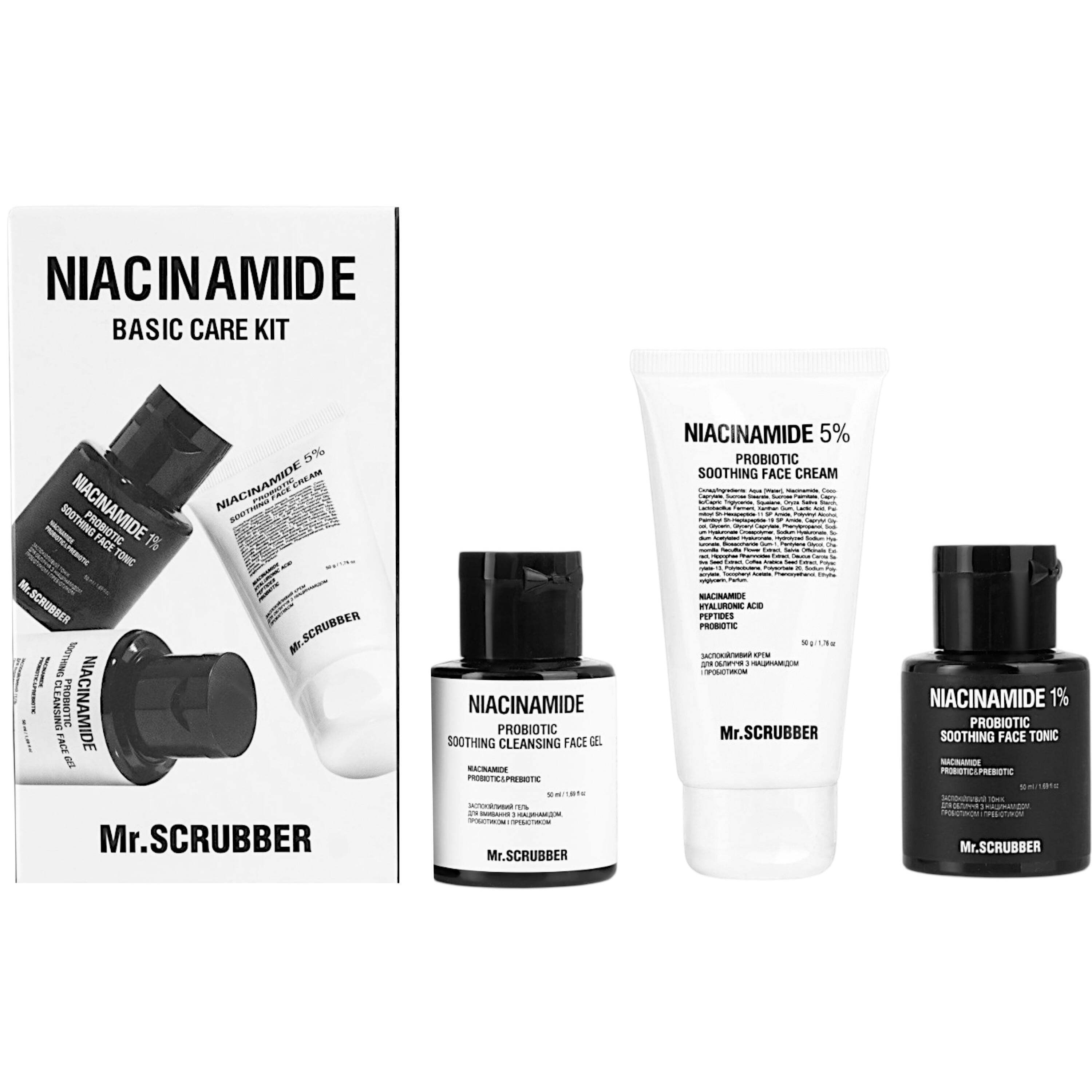 Подарочный набор Mr.Scrubber Niacinamide Basic Care Kit фото1