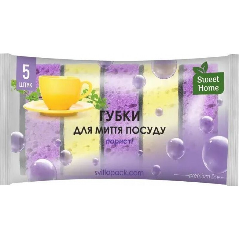 Губки для миття посуду Sweet Home Пористі різнобарвні 5 шт. фото1