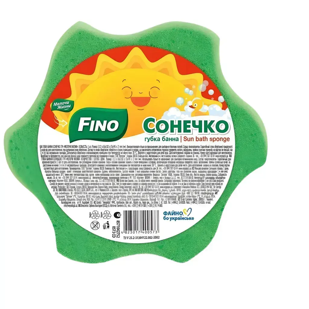 Губка банная детская Fino Солнышко 1 шт. фото1