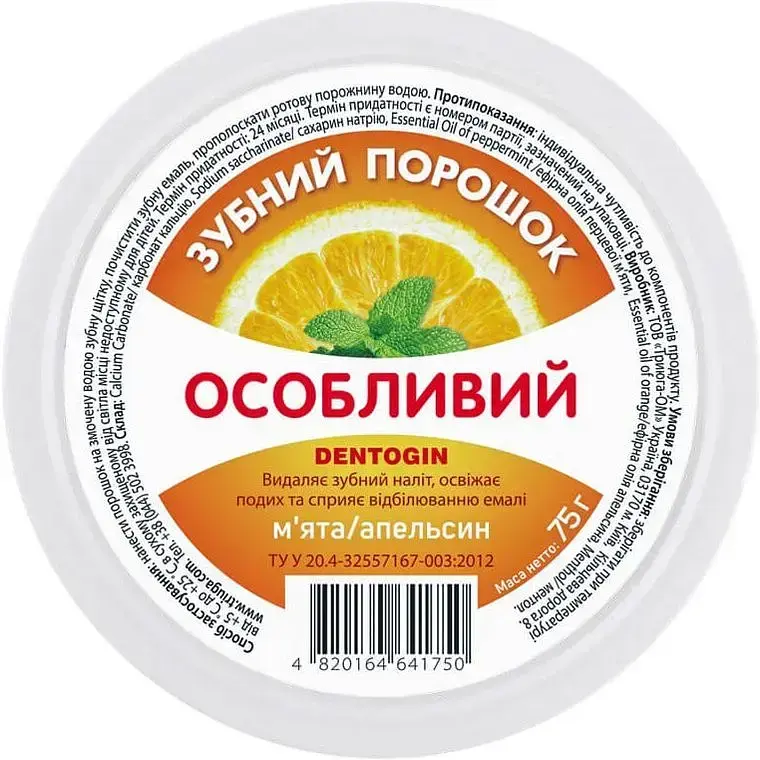 Зубной порошок Dentogin Особенный мята и апельсин 75 г фото1