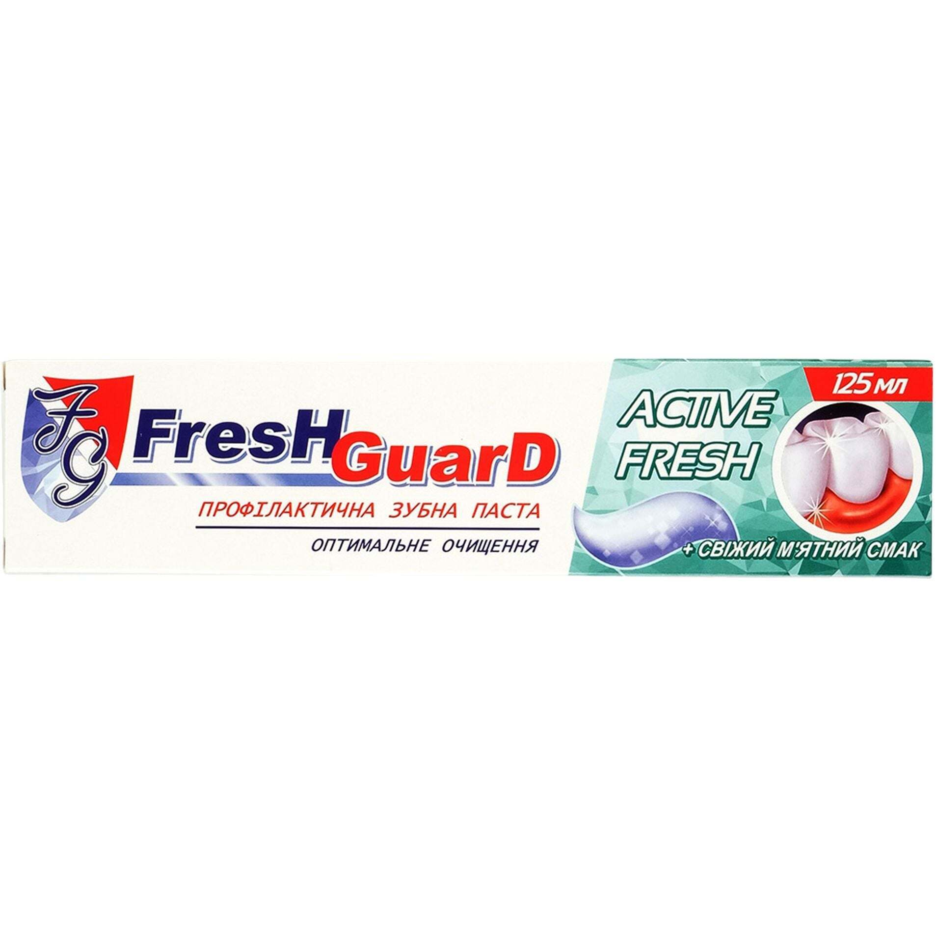 Зубна паста Fresh Guard Active Fresh 125 мл фото1
