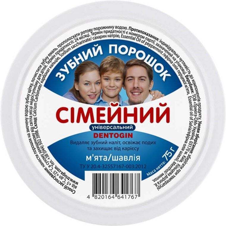 Зубний порошок Dentogin Сімейний універсальний 75 г фото1