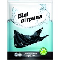 Жидкое средство Білі вітрила для стирки изделий из черных и джинсовых тканей 100 мл