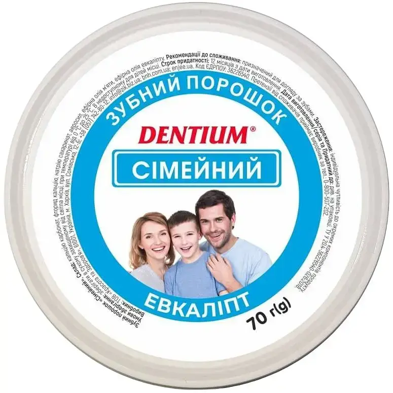 Зубной порошок Dentium Семейный 70 г фото1