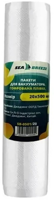 Пакети для вакуумування SeaBreeze SB-0501/20 фото1