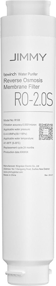Фильтр для воды Jimmy Ro-2.0S для Jimmy R9 (2-Reverse Osmosis) (B0004700097R) фото1