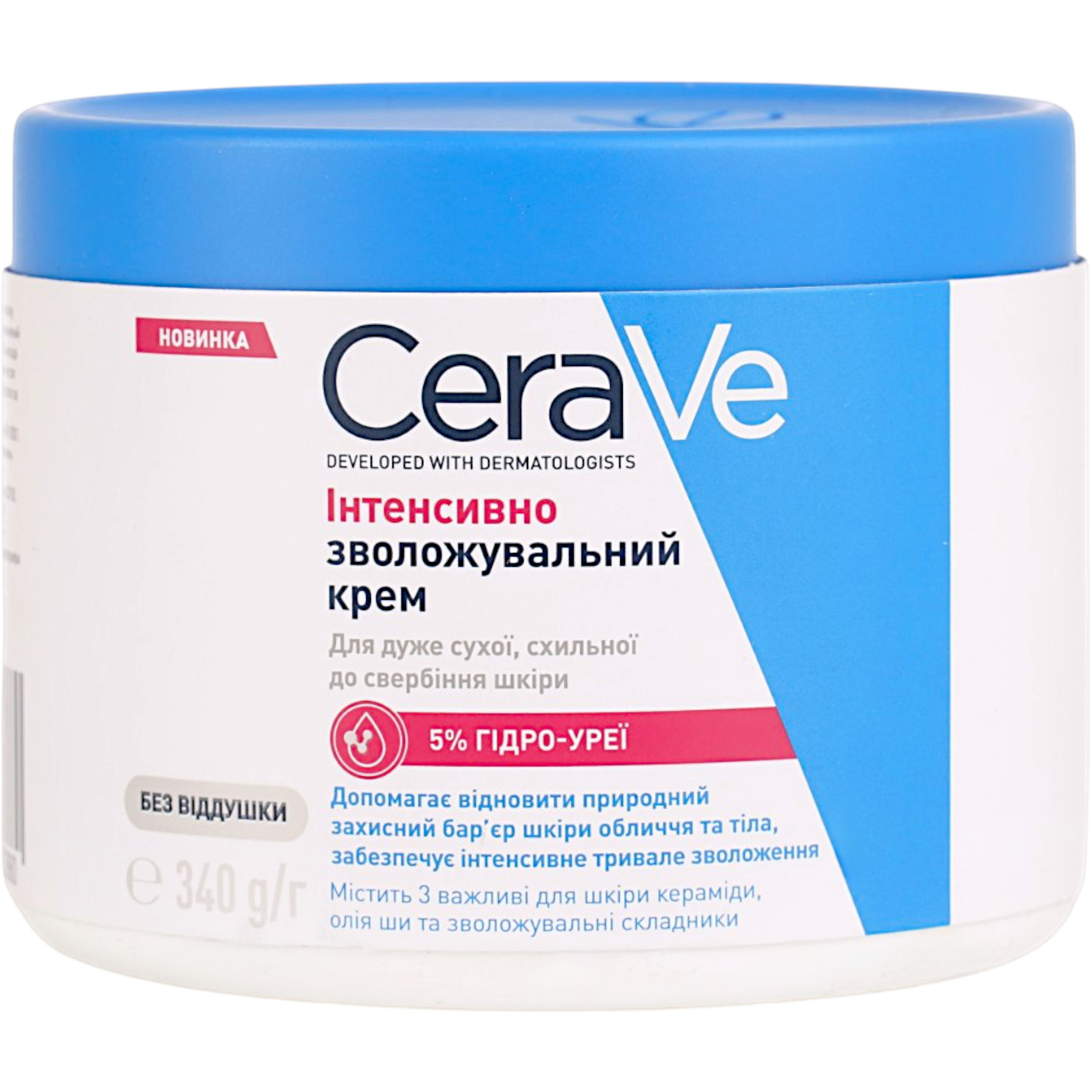 Интенсивно увлажняющий крем CeraVe для сухой кожи 340 г фото1