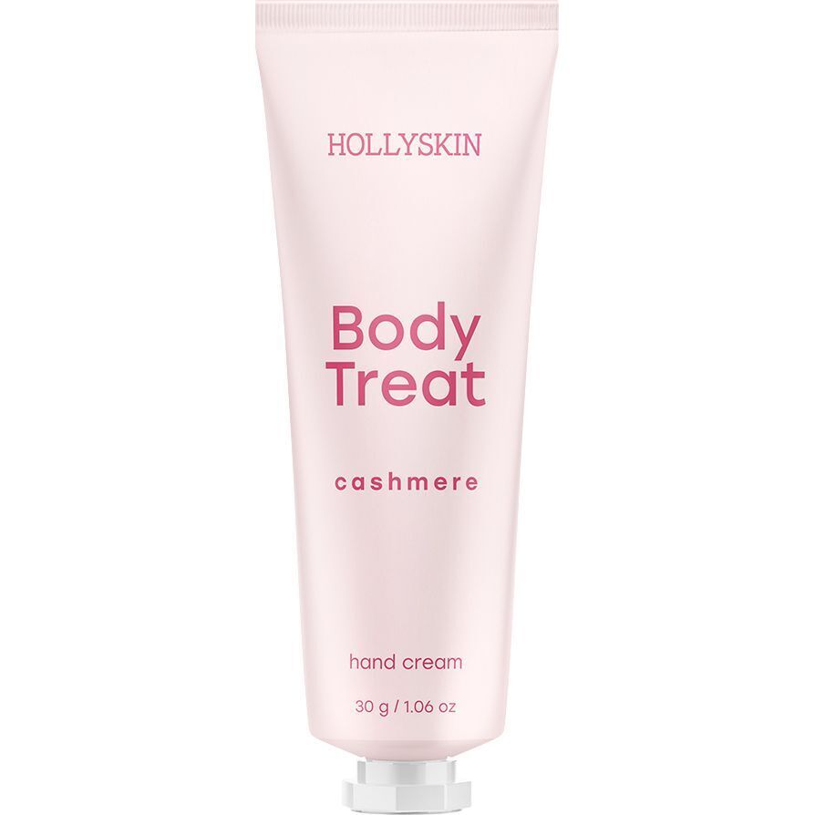 Крем для рук Hollyskin Body Treat Cashmere питательный 30 г фото1