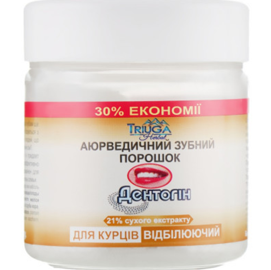Зубной порошок для курильщиков Triuga Дентогонин Отбеливающий 65 г фото1