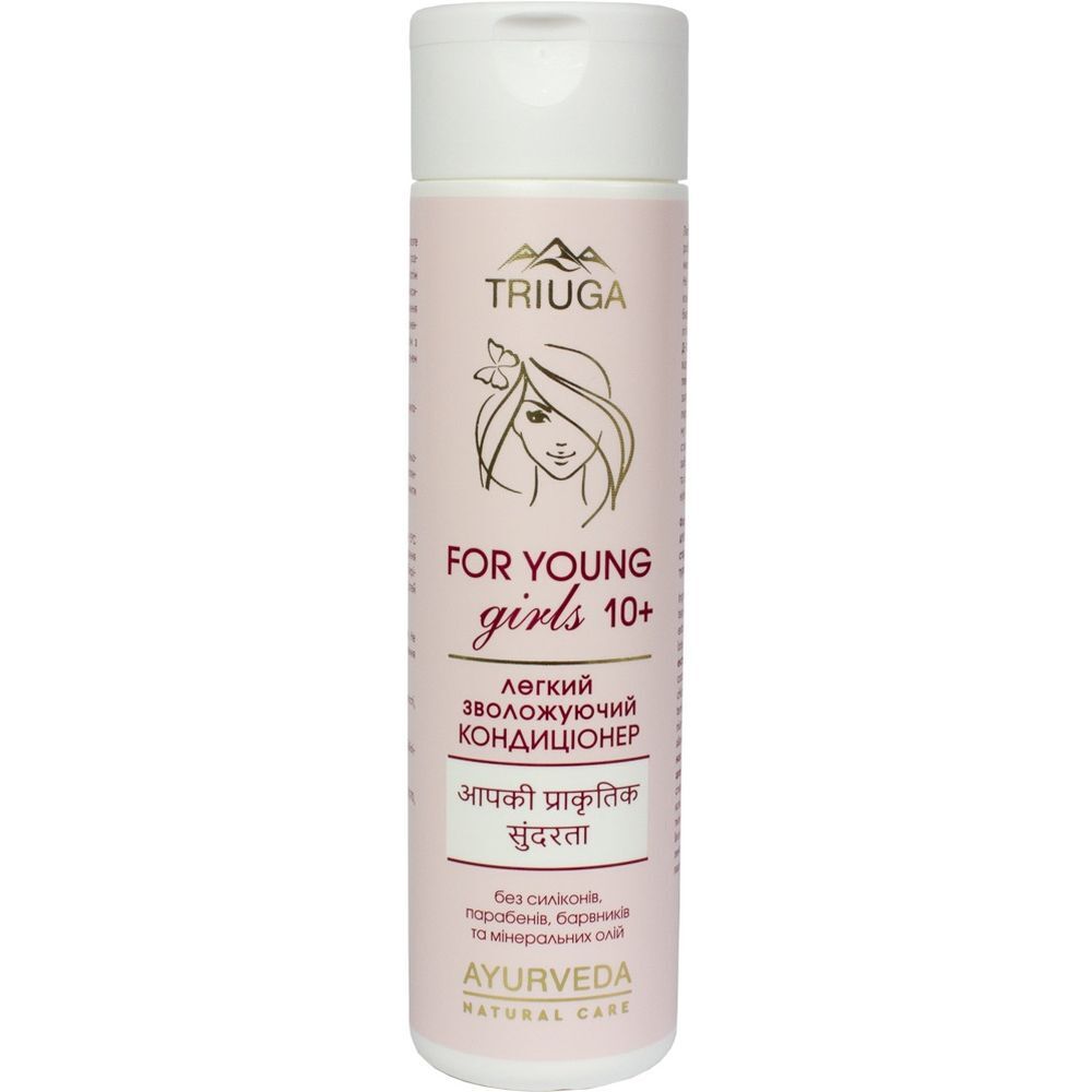 Кондиционер для волос Triuga Ayurveda For Young Girls увлажняющий легкий 250 мл фото1