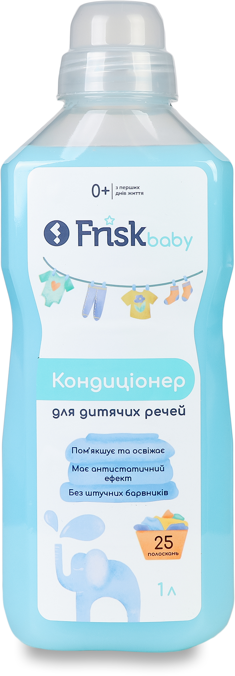 Кондиціонер-ополіскувач Frisk Baby для дитячих речей 1 л фото1