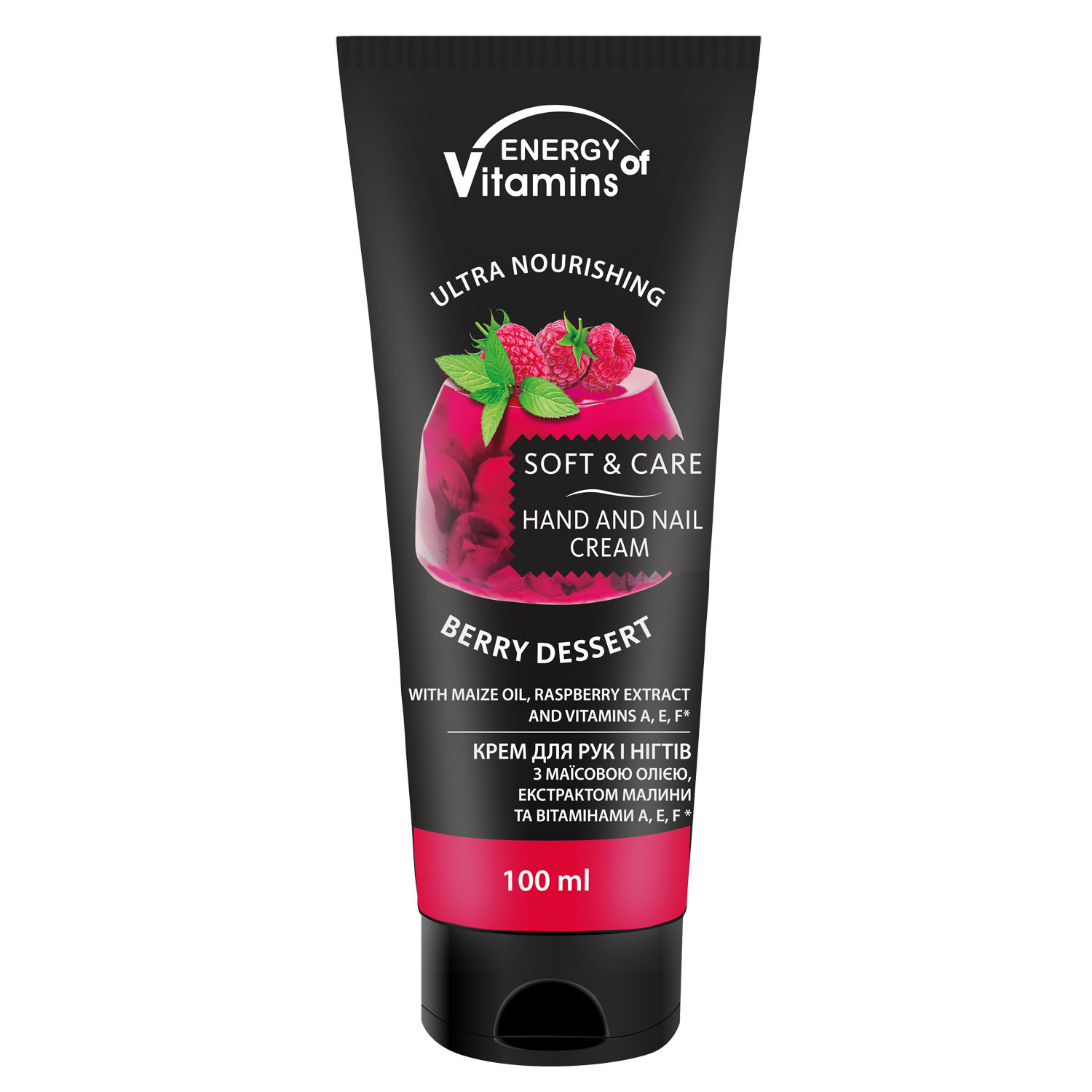 Крем для рук и ногтей Energy of Vitamins Berry Dessert, 100 мл фото1