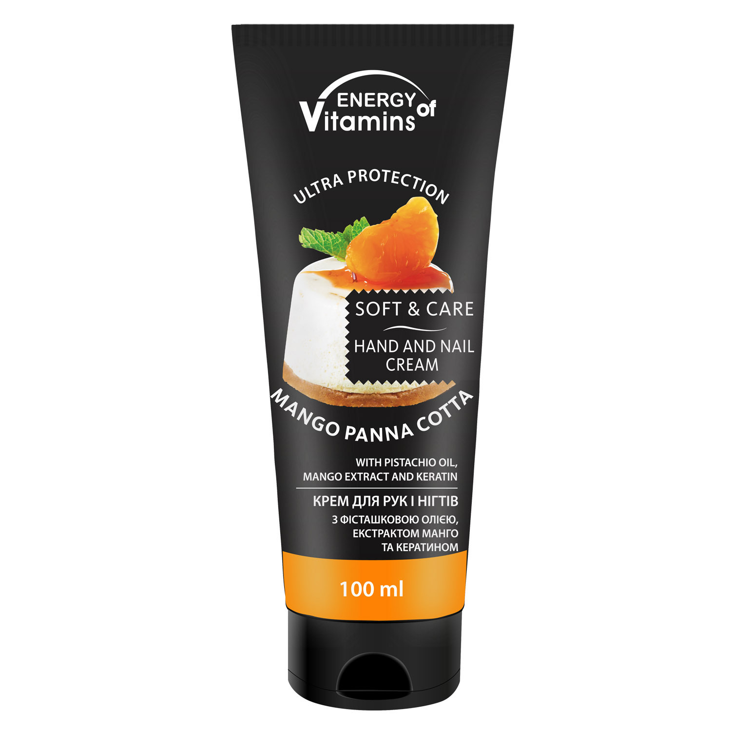 Крем для рук и ногтей Energy of Vitamins Mango Panna Cotta, 100 мл фото1