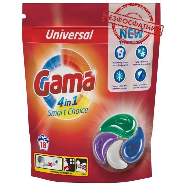 Капсулы для стирки Gama 4 в 1 универсальные 18 шт фото1