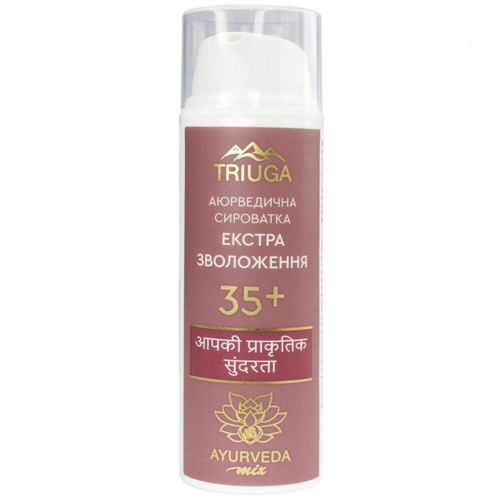 Сироватка Triuga Ayurveda Mix Екстразволоження 35+ 75 мл фото1