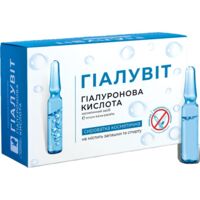 Сыворотка Красота та Здоров'я Гиалувит Гиалуроновая кислота 4 мл 14 ампул