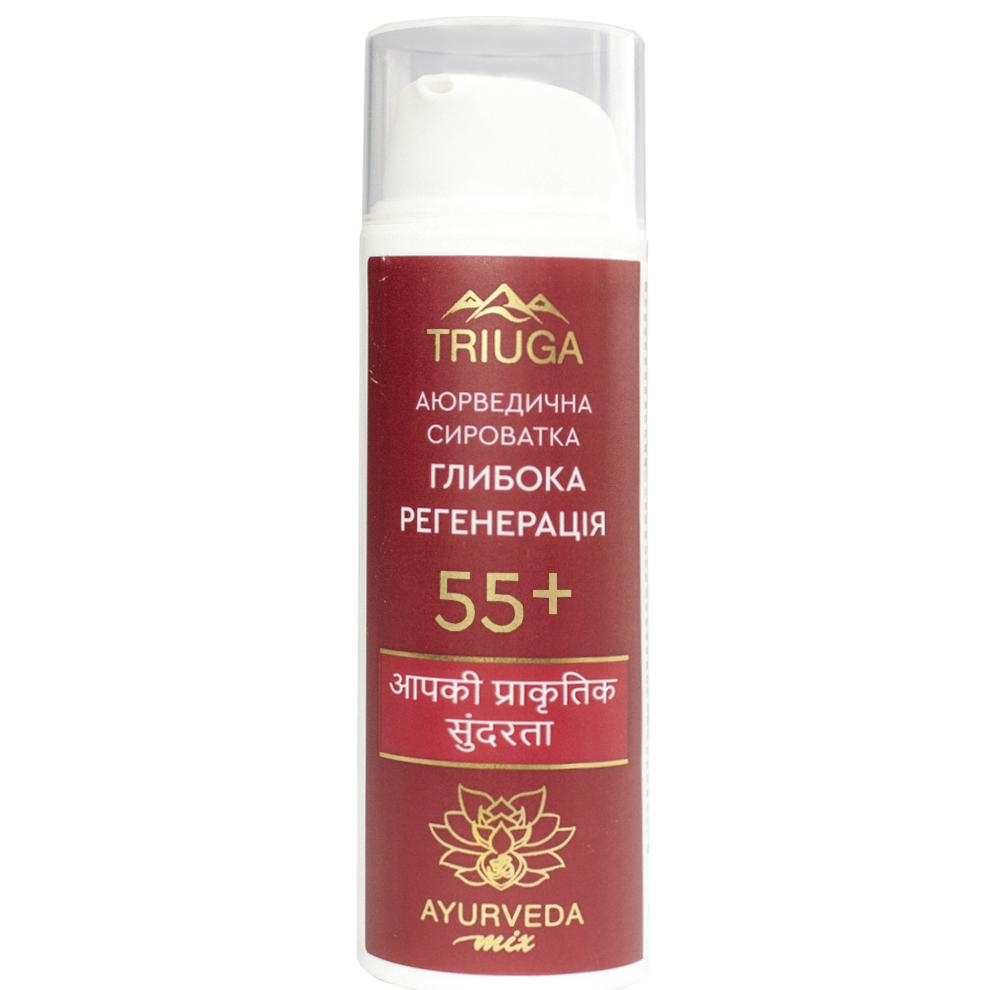 Сироватка Triuga Ayurveda Mix Глибока регенерація 55+ 50 мл фото1