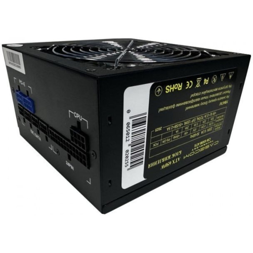 Блок питания 650W Casecom, 120mm, Modular, Brown Box