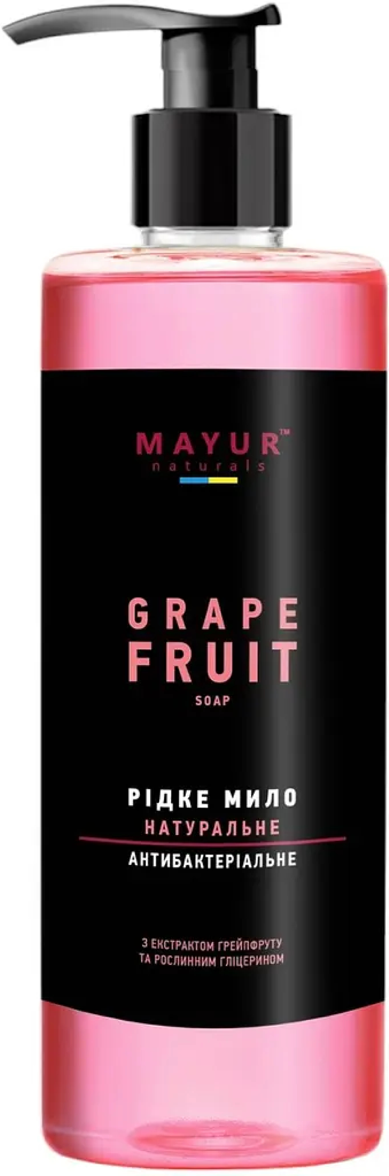 Антибактериальное мыло Mayur GrapeFruit Натуральное 500 мл фото1