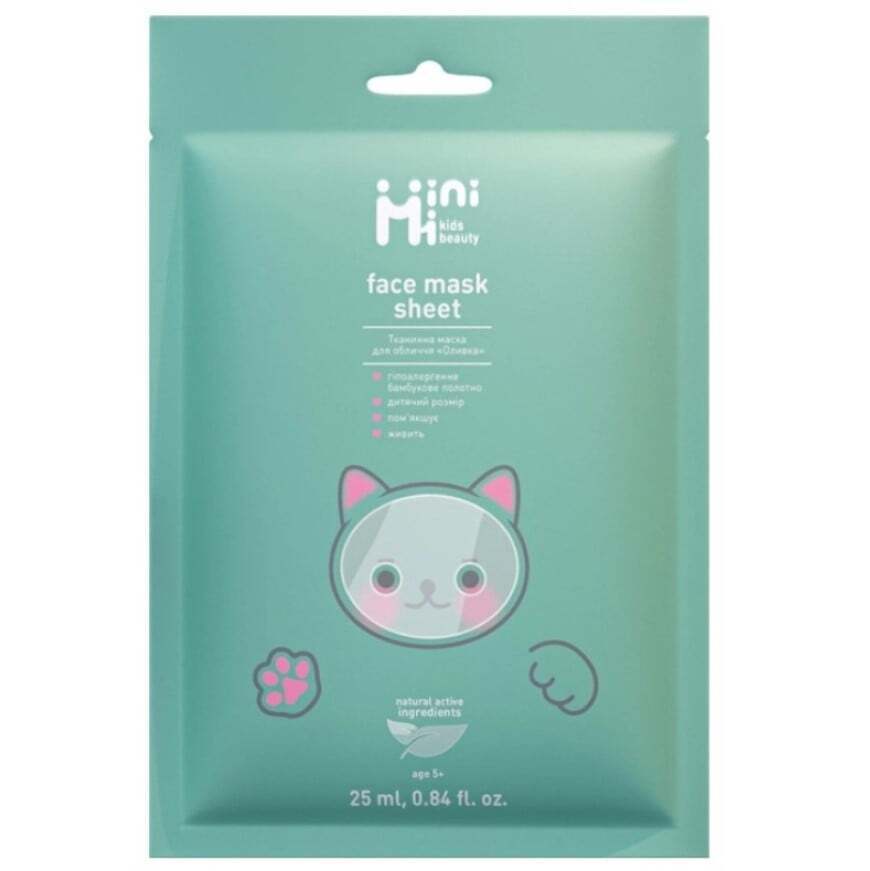 Тканевая маска для лица Minimi kids beauty Оливка 25 мл фото1