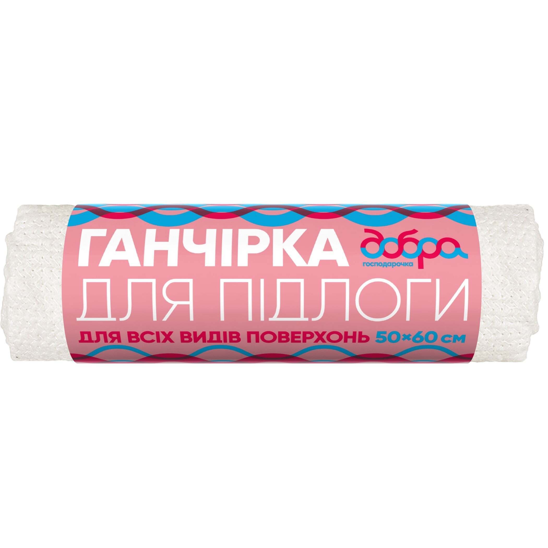 Ганчірка для підлоги Добра Господарочка 1 шт (4820086521055) фото1