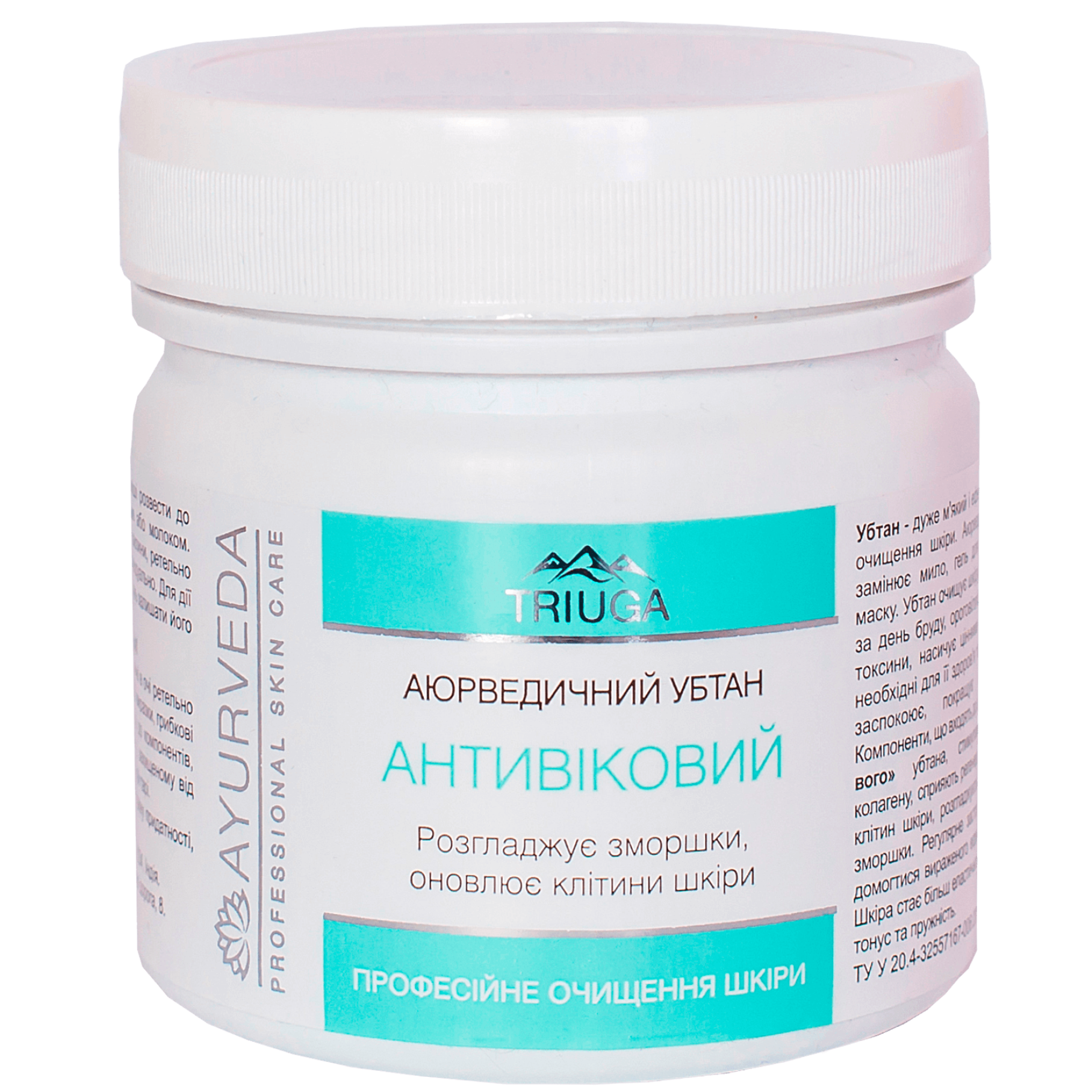 Убтан аюрведический Triuga Ayurveda Антивозрастной 90 г фото1