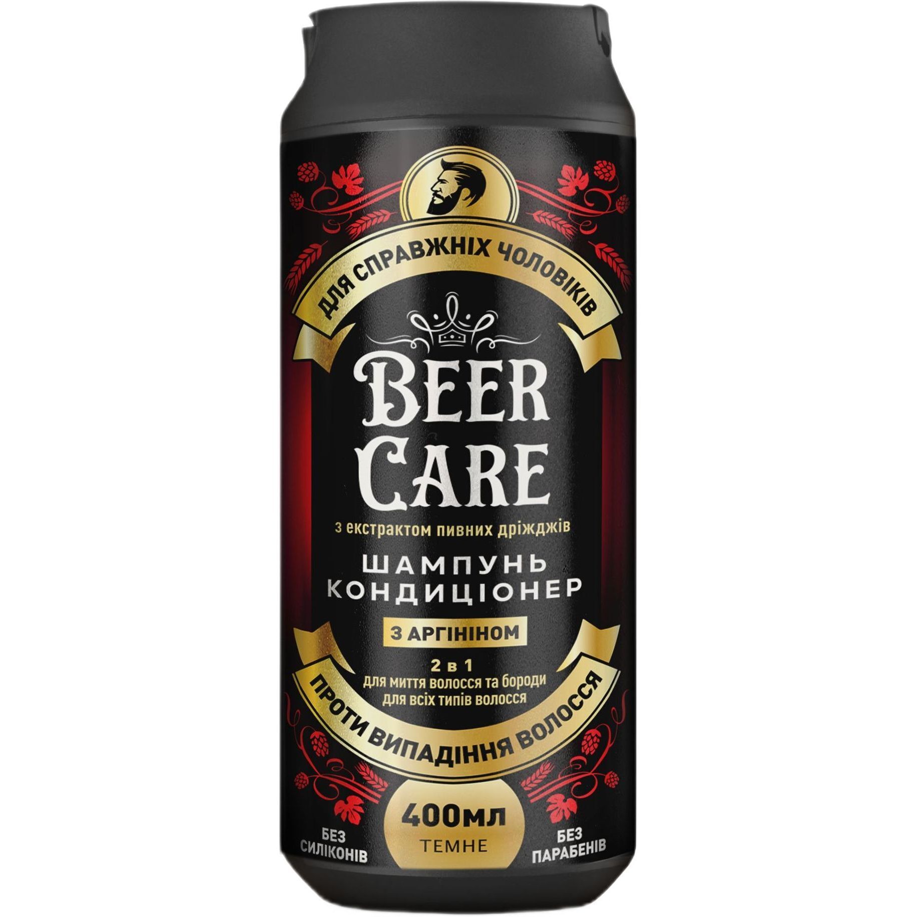 Шампунь-кондиционер Beer Care 2 в 1 с аргинином 400 мл фото1