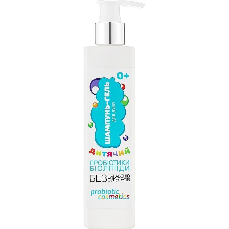 Шампунь-гель дитячий Probiotic Cosmetics 300 мл фото1
