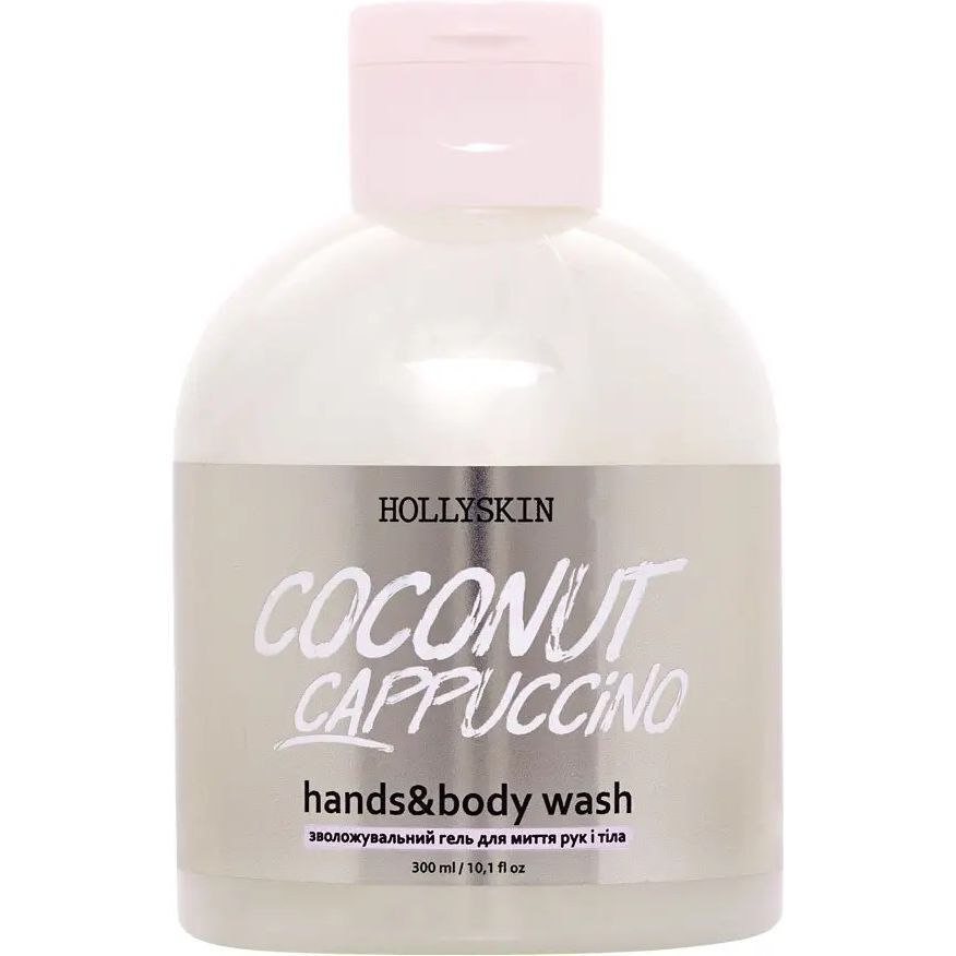Увлажняющий гель для рук и тела Hollyskin Coconut Cappuccino, 300 мл фото1
