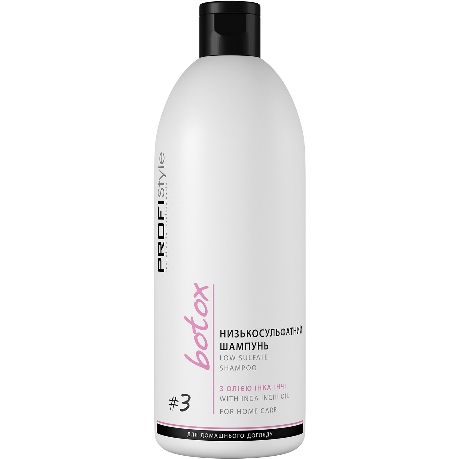 Шампунь низкосульфатный ProfiStyle Botox Low Sulfate Shampoo №3 для домашнего ухода 500 мл фото1
