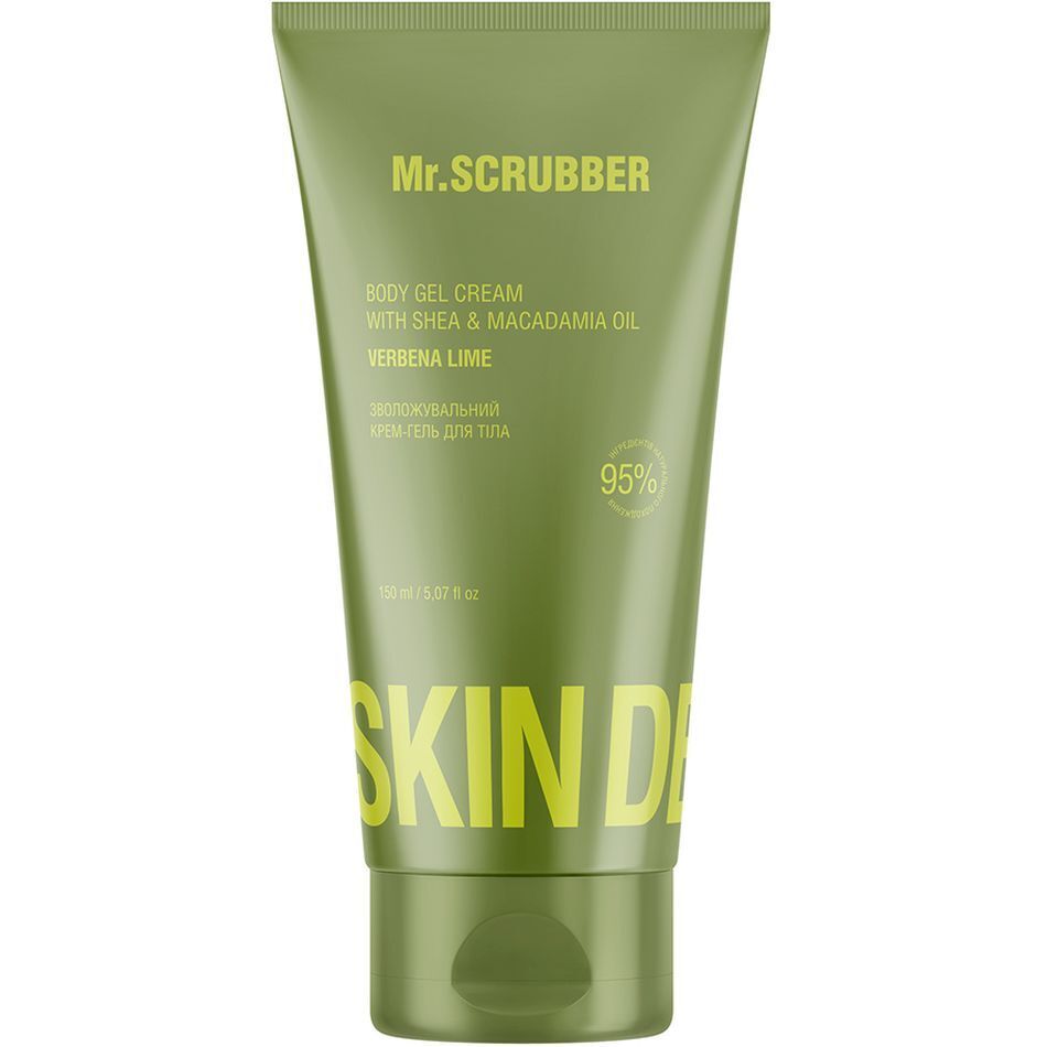 Увлажняющий крем-гель для тела Mr.Scrubber Skin Delights Verbena Lime 150 мл (1900) фото1