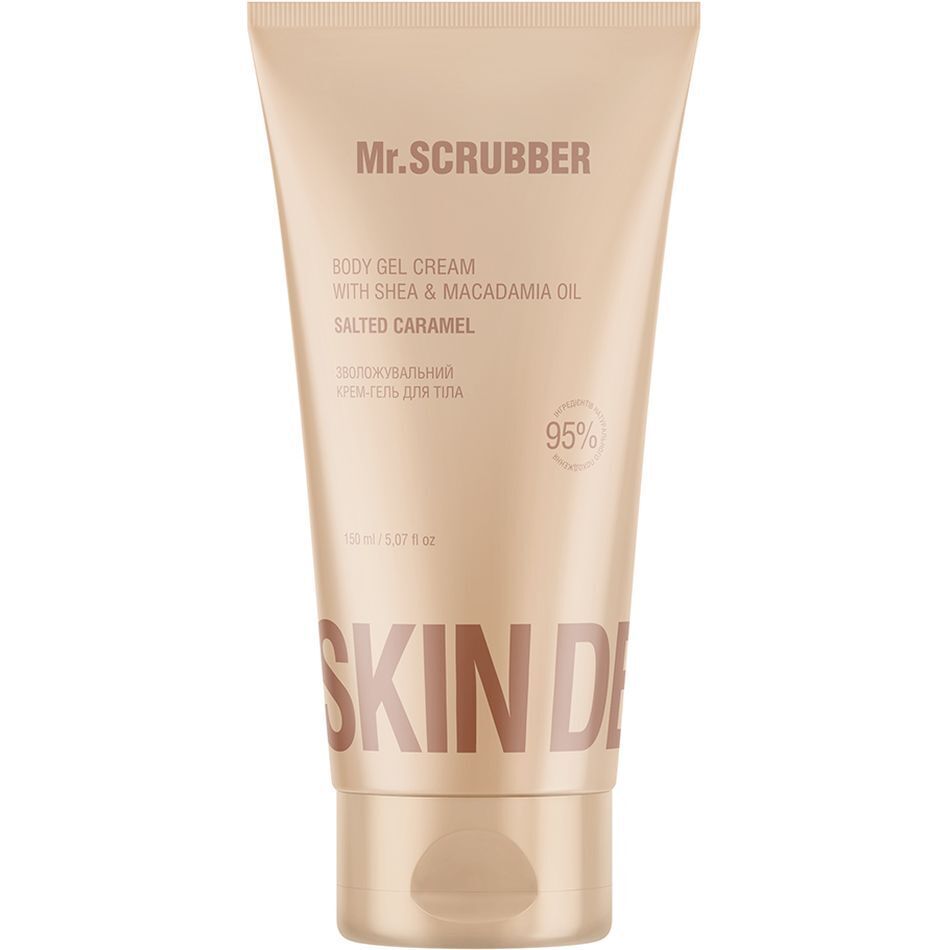 Увлажняющий крем-гель для тела Mr.Scrubber Skin Delights Salted Caramel 150 мл (1899) фото1