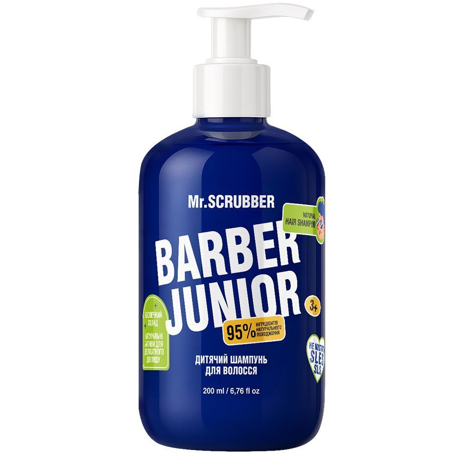 Шампунь для волос Mr.Scrubber Barber Junior детский 200 мл фото1
