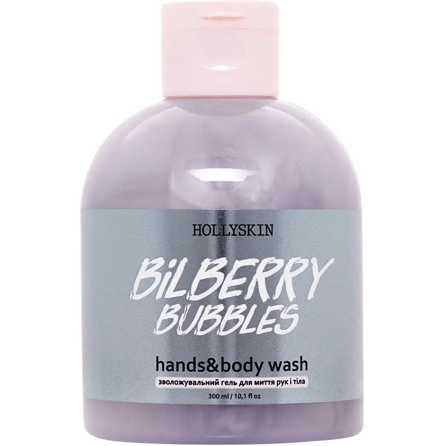 Увлажняющий гель для рук и тела Hollyskin Bilberry Bubbles 300 мл фото1