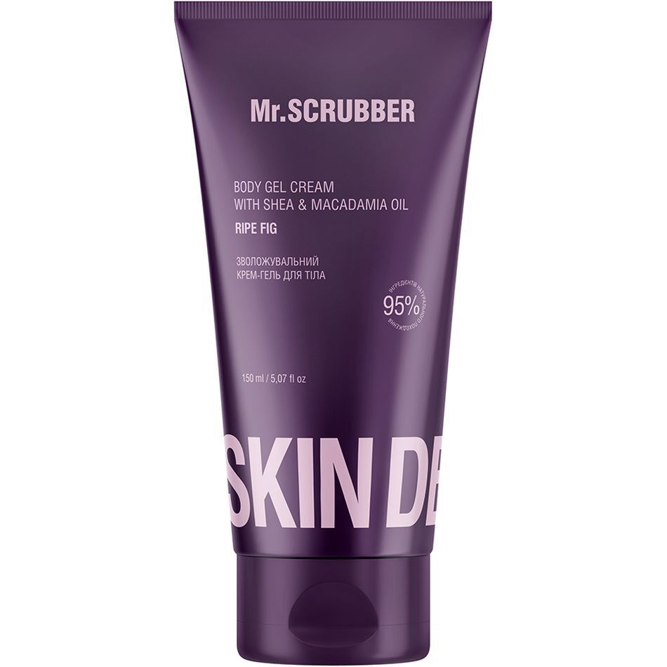 Увлажняющий крем-гель для тела Mr.Scrubber Skin Delights Ripe Fig 150 мл (1897) фото1