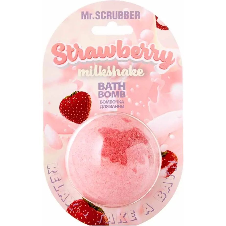 Бомбочка для ванни Mr.Scrubber Strawberry Milkshake 200 г фото1