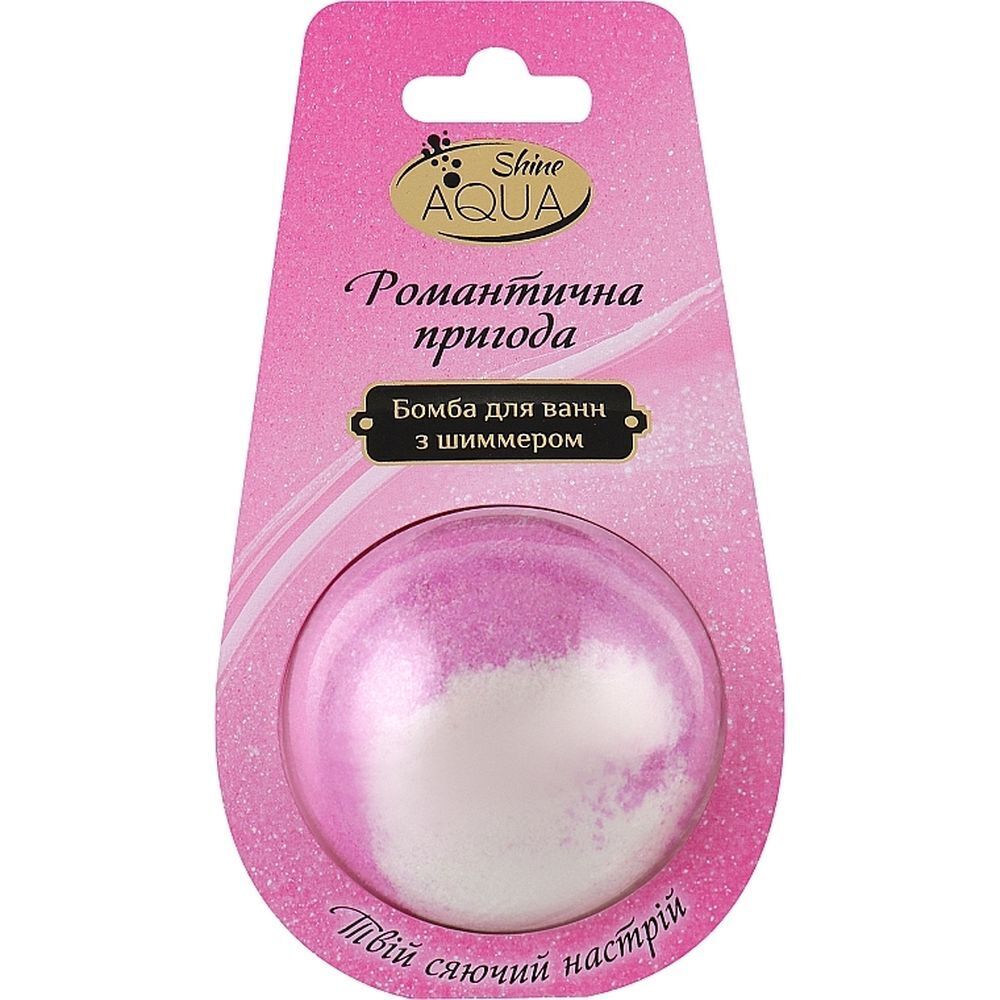 Бомбочка для ванни AquaShine Bath Sweets Романтична пригода з шиммером 140 г фото1