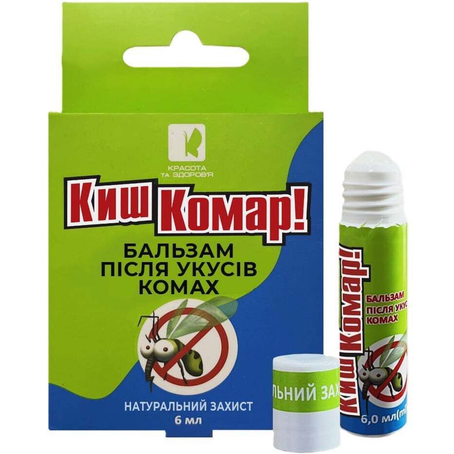 Бальзам после укусов насекомых Киш Комар! роликовый 6 мл фото1