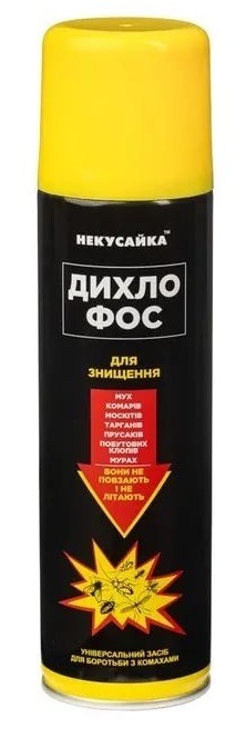 Аэрозоль от вредных насекомых Некусайка Дихлофос 200 мл фото1