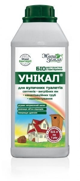 Биопрепарат для выгребных ям, туалетов, утилизации биологических отходов УНІКАЛ® 500 мл фото1